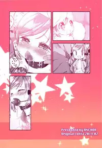 [ANCHOR (Mutou Mato)] Himitsu no Shinsatsu-shitsu Ijiwaru Hen [Digital]