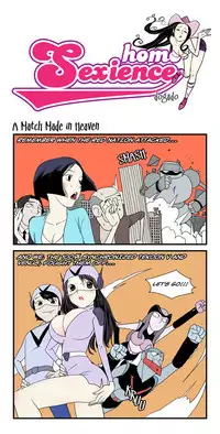 [dogado] Homo Sexience [Ongoing]