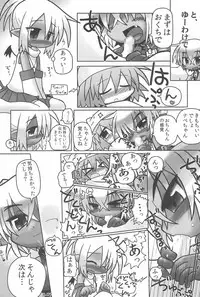 (C78) [Hitoyasumi (Ikkyuu)] HITOYASUMIX 11 REMIX 2