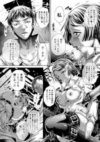 COMIC Shingeki 2018-12 [Digital]