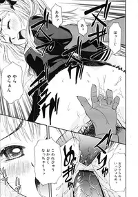 COMIC RiN 2009-08