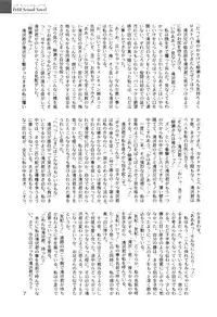 [Himehachi] Gakuen Fetishism | Educational Institution Fetishism [Digital]