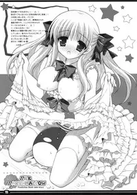 (C77) [LIMITED & Teruo Haruo] MILK MARSHMALLOW (-Saki-)