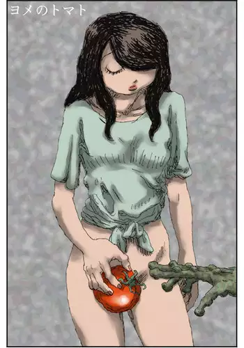 [Touta] Yome no Tomato