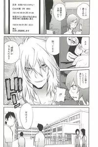 [Kotoyoshi Yumisuke] Kumikyoku Mitsunyu 2 - Mammosus Vacca Narratio 2