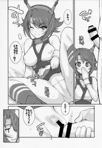 (C85) [Fountain's Square (Hagiya Masakage)] Samurai Rocket (Kantai Collection -KanColle-)