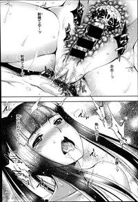 [GEN] STG -stories of tangle gender- Ch. 1-4