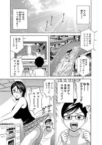 [Anthology] Cyberia Maniacs Hitozuma Juurin Collection Vol.2 [Digital]