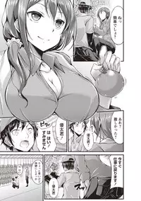 COMIC Masyo 2018-05 [Digital]