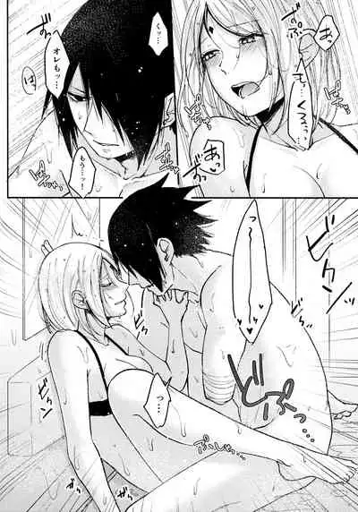 (Chou Zennin Shuuketsu 2019) [Togijiru (OhRin)] Darling Pinky Bottle (Naruto)