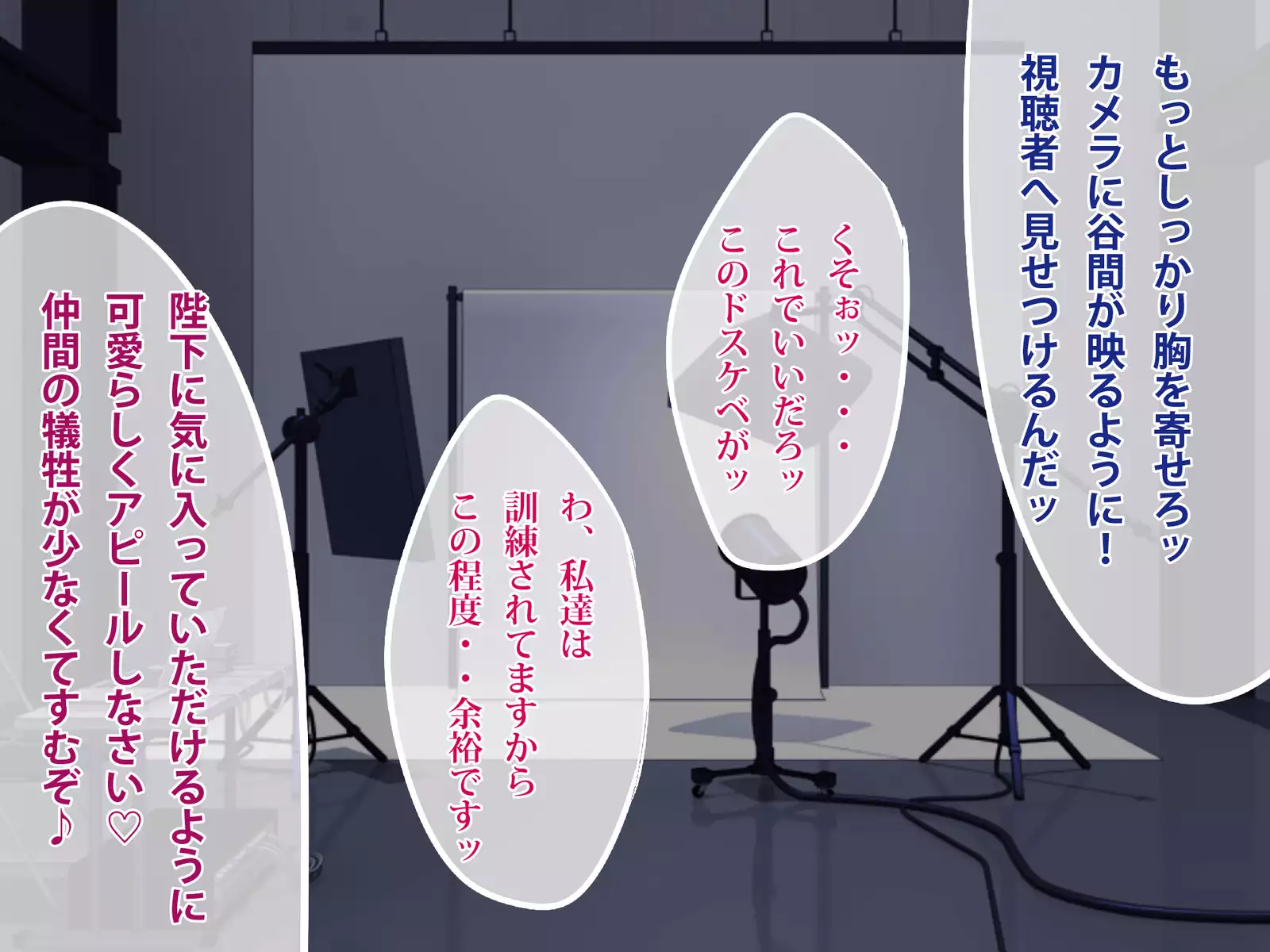 A Classroom With Bursting Busties Under Experimental Violation