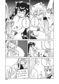 [Wanyan Aguda] Kannaduki no Shimai - Mad Yakuzaishi Sae