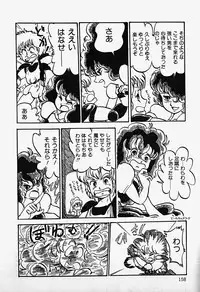 [Shinda Mane] THE RIDDLE