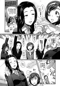 [Hiroshiki] Hatsujou Carnival