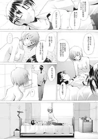 (C69) [Kohakutei (Sakai Hamachi)] EDEN -Rei6- (Neon Genesis Evangelion)