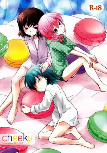 (C82)[Kinako Gyuu Nyuu (Tomoharu)] Cheeky (Inazuma Eleven GO)