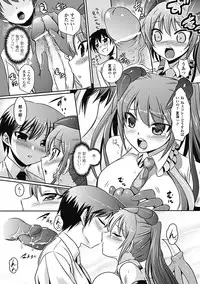 [Anthology] Megami Crisis 6 [Digital]