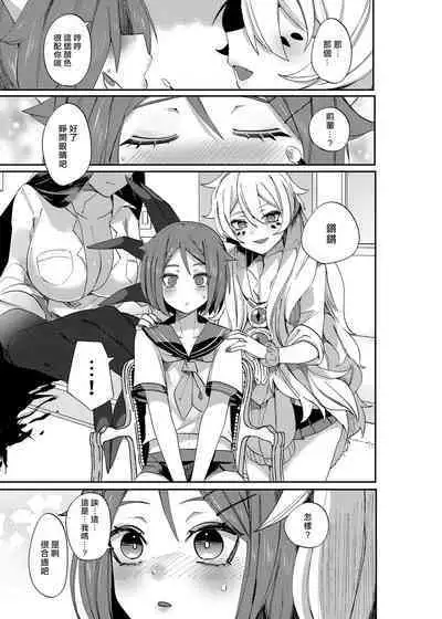 愛玩プレッジ | 宠物pledge