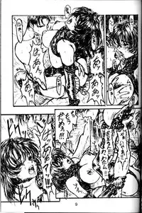 [Studio Neo Black] Bizzare Black