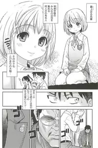 [Shiwasu no Okina] Peace Hame! Ge