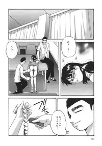 [Kazusa Shima] Torokeru Ajiwai