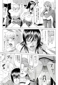 [Kurono Masakado] HARD S