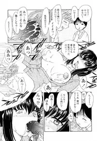 [Hiryuu Ran] Mamama Shokai Genteiban