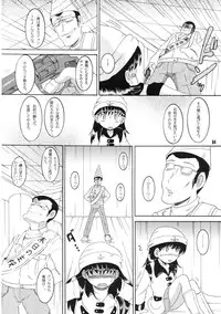 (同人誌) [MULTI VITAMIN] 操時完柑