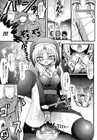 [Rougan] Romantic Gang