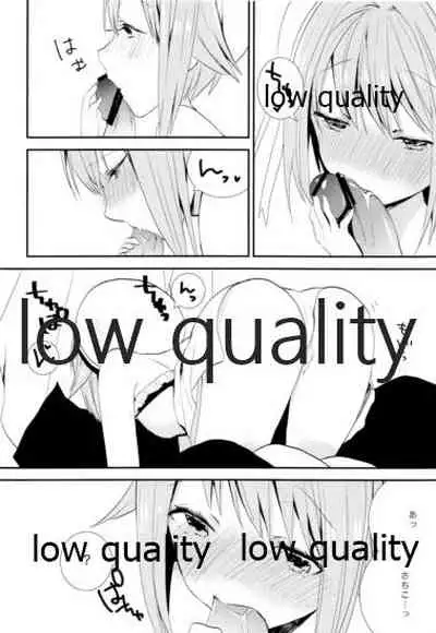 プロデューサーさんあそびましょうよ。