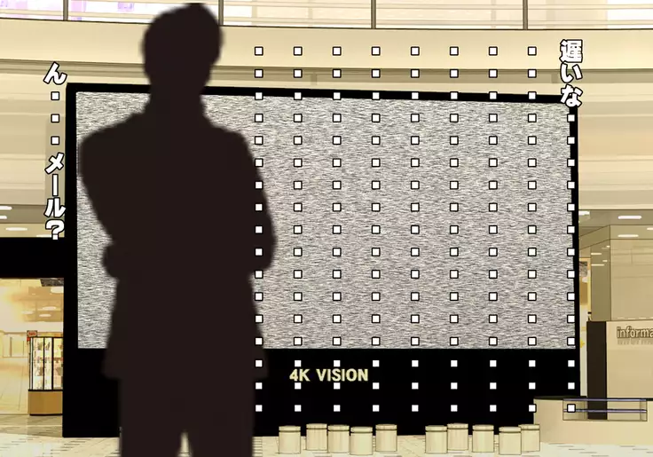 Tegome 7 Ren'ai < Kankei I