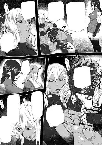 [bekobeko] Demon Clan 2 [Textless] [Digital]