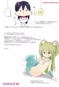 (C84) [Wancho-ke (Wancho)] Wancho-ke Note C84 (Various)