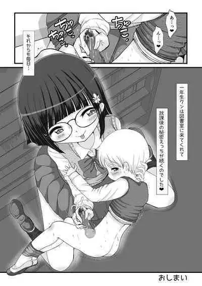 Toshoshitsu ni Ichinensei ga Yatte Kita.