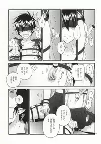 (SPARK7) [STRIPE15 (Moyuki)] SHIBA RIN HAKU SYO (Ao no Exorcist)