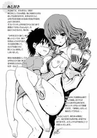 [Kiya Shii] Momoiro Study! [Digital]