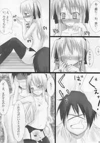 MaMariee (Quiz Magic Academy)