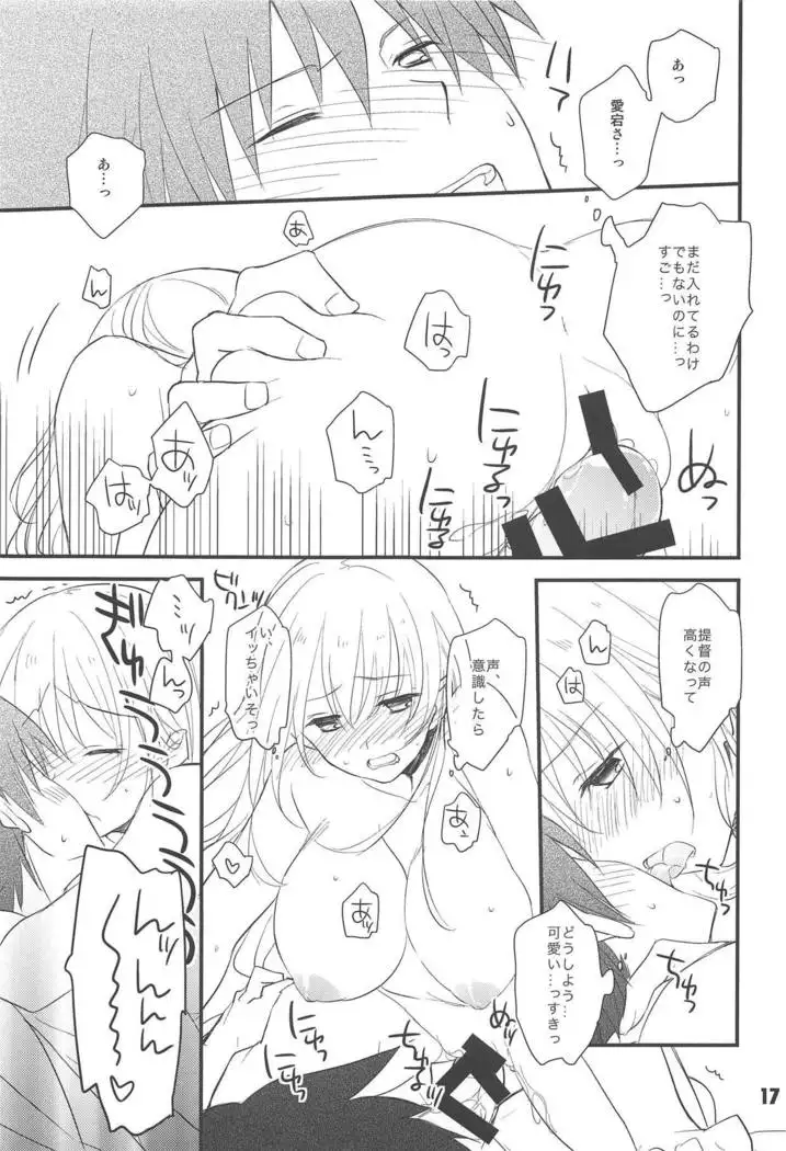 Hajimete no Yasen Kai.