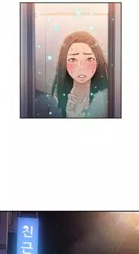 [Park Hyeongjun] Sweet Guy Ch.22-44 (Chinese)