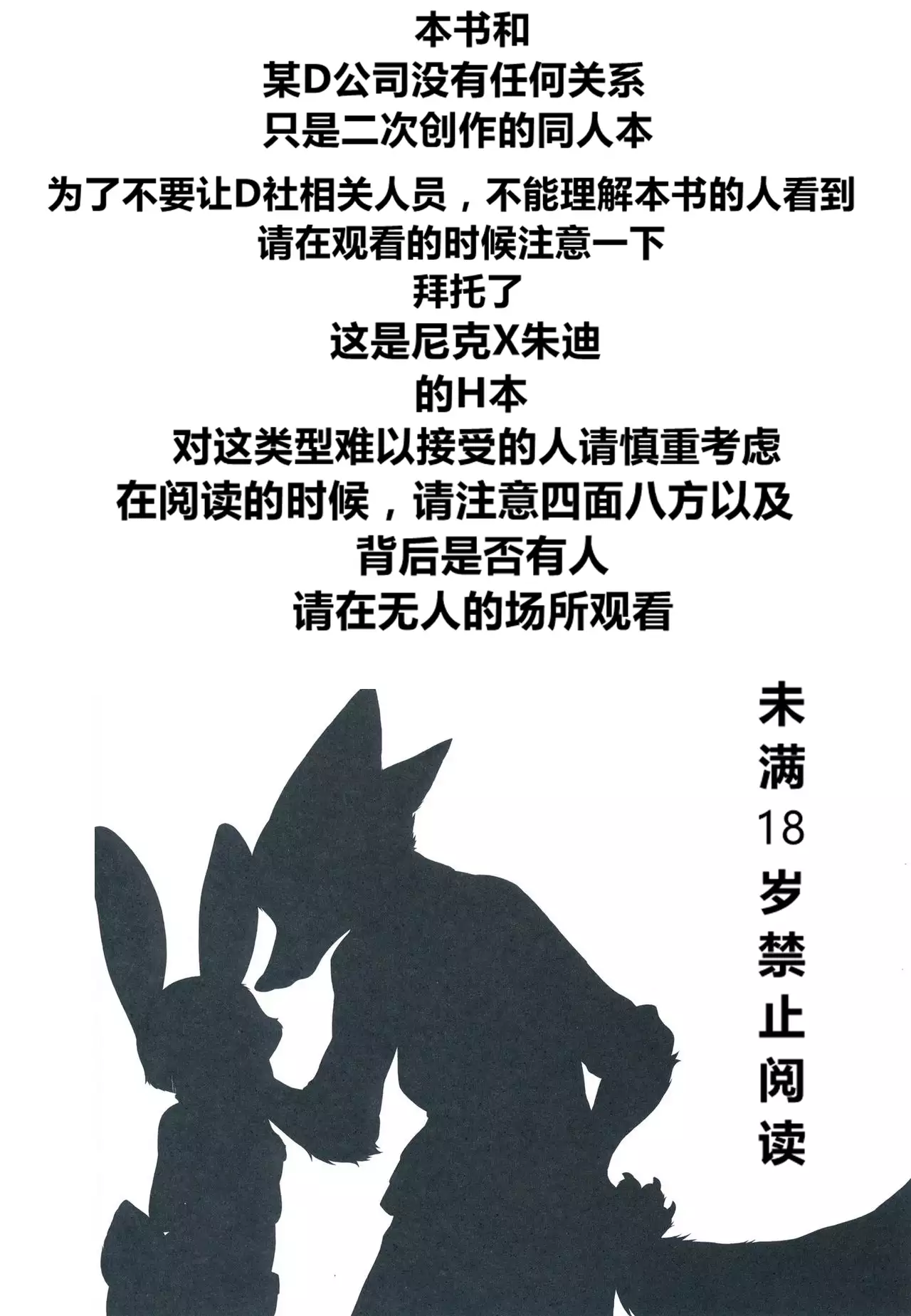 I wish | 我的愿望