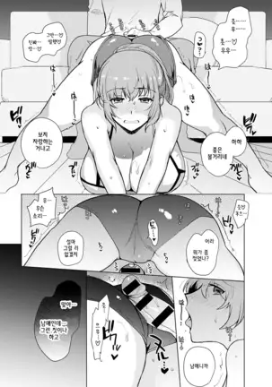 Shitei Switch