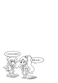 (COMIC1☆6) [Majimeya (isao)] SPRING 2012 (Various)