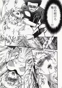 (C75) [RIX (Mamiya Tsukiko)] Fallen Angel (Zettai Karen Children)