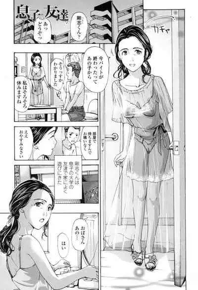 Watashi, Kimi yori Daibu Toshiue yo?