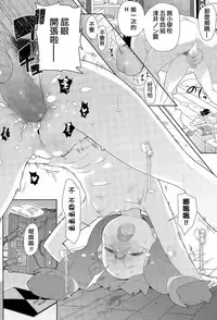 [Ookami Uo] GHOST (COMIC LO 2015-12) [Chinese]