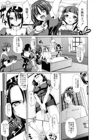 [Jinsei Yokosuberi. (Alexi Laiho)] Towards Dead End. (Kantai Collection -KanColle-) [Digital]