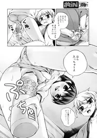 COMIC RiN 2011-08