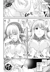 [Hiyoshi Hana] Chigiri to Musubi no Houteishiki - Equation of Chigiri & Musubi