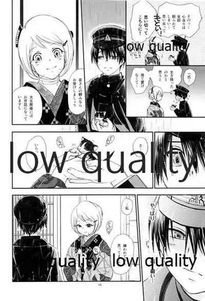 [やまぐち楼 (ヤマグチシンジ)] 匣の中の猫 [2015年5月15日]