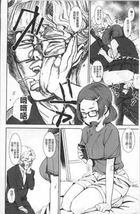 [Bakushishi AT] Joshi Kousei - schoolgirl anal sex [Chinese]